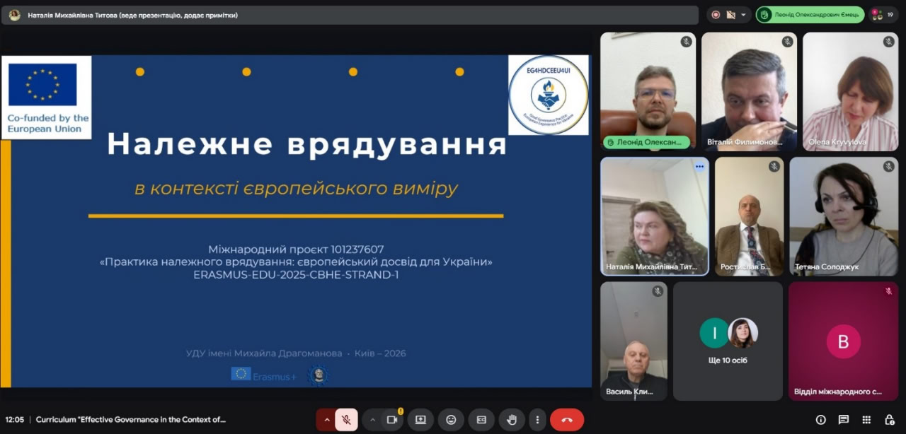 Подія 2